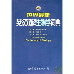 博客來-世界最新英漢雙解生物學詞典