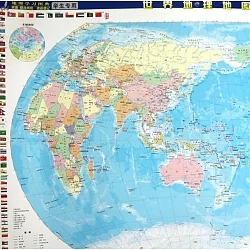 博客來 世界地理地圖學生專用