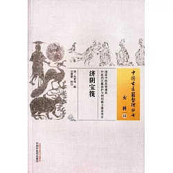 最も検索 臨月 腹痛 下痢 最優秀作品賞