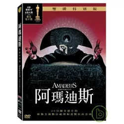 博客來 阿瑪迪斯2dvd