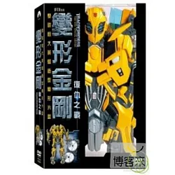 博客來 變形金剛2 復仇之戰變形盒雙碟版dvd