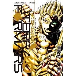 博客來 Terra Formars 火星任務 6 電子書