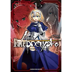 博客來 Fate Apocrypha 1 電子書