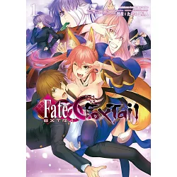 博客來 Fate Extra Ccc Foxtail 1 電子書