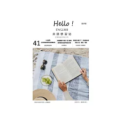 博客來 Hello English英語學習誌透過英文看天下 我這樣收看英語小說 電視 電影 尚氣與十環傳奇 第41期 電子雜誌