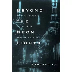 博客來 Beyond The Neon Lights Everyday Shanghai In The - 