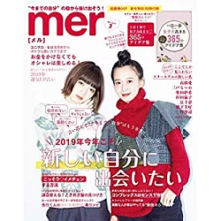 博客來 Mer 3月號 2019