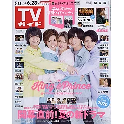 博客來 Tv Guide 6月28日 19