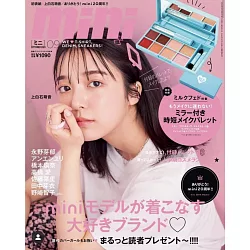 博客來 Mini 9月號