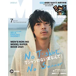 博客來 Men S Non No 7月號 2021