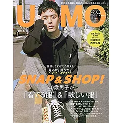 博客來 Uomo 8 9月合併號 21