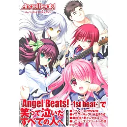 博客來 Angel Beats 1st Beat 遊戲公式設定資料集