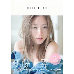 博客來 伊藤千晃寫真專集 Cheers