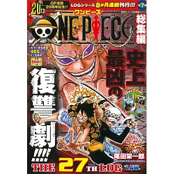 博客來 海賊王漫畫總集編no 27 附2大特典