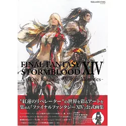 博客來 Ff14遊戲公式設定集 Stormblood Art Of The Revolution Western Memories 附遊戲序號