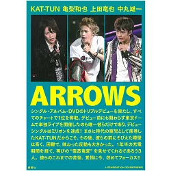博客來 Kat Tun寫真手冊 Arrows