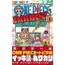 博客來 海賊王扉頁插畫手冊 One Piece Doors 1