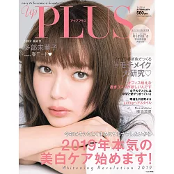 博客來 Up Plus 2019 02 多部未華子