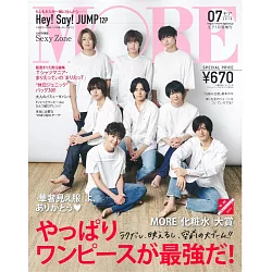 博客來 More 19 07 增刊號 Hey Say Jump