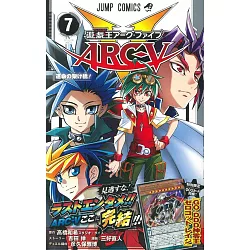 博客來 日本版漫畫 遊戲王arc V No 7