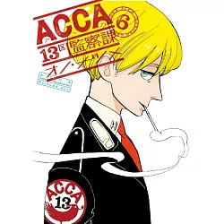 博客來 Acca13区監察課6