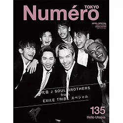 博客來 Numero Tokyo增刊 04 特別版 三代目jsb