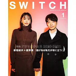 博客來 Switch影視文藝特寫 21 No 1 新垣結衣 星野源