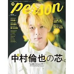 博客來 Tv Guide明星特寫專集vol 104 中村倫也