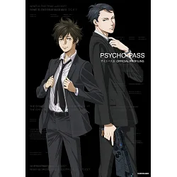 博客來 Psycho Pass心靈判官動畫公式資料設定集3