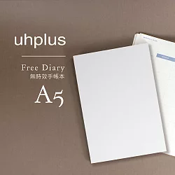 博客來 Uhplus Free Diary A5空白手帳本 無時效 Q Plus書衣專用