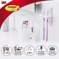 博客來 3m 無痕浴室防水收納系列 牙刷架
