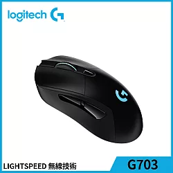 博客來 羅技g703 Lightspeed 無線電競滑鼠