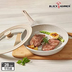 【BLACK HAMMER】麥飯石導磁鑄造不沾鍋平煎28cm 搭贈矽膠萬用玻璃蓋