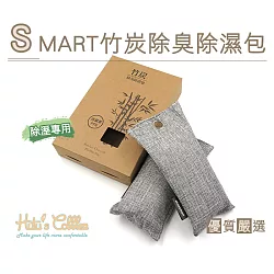博客來 糊塗鞋匠優質鞋材m16 Smart竹炭除臭除濕包smart竹炭除臭除濕包