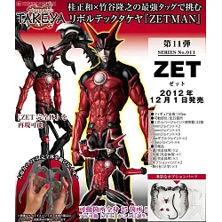 博客來 海洋堂轉輪科技zetman 超魔人zet