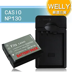 博客來 Welly Casio Np 130 Np130 認證版防爆相機電池充電組ex H30 Ex Zr100 Zr800 Zr1000 Zr1200 Ex 10 Zr