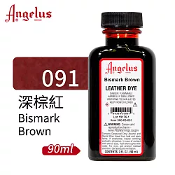 Angelus Leather Dye Jet Black 3oz