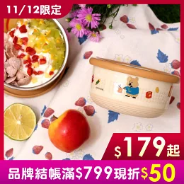 【HOUSUXI舒希】DINOTAENG 校園系列-不鏽鋼雙層隔熱碗420ml-A3