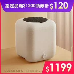 Solar Life 索樂生活 迷你無線洗衣機5L.小型洗衣機 內衣褲洗衣機 襪子寶寶衣物 旅行露營宿舍 USB充電