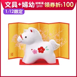 日本-藥師窯 招福干支系列 錦彩招福馬（紅梅）