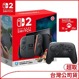 NS2 瑪車同捆機+PRO2控制器+SANDISK 256G記憶卡