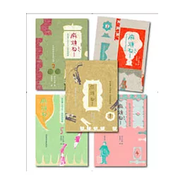 麻煩ねㄋㄟˋ：給台灣人的日本人使用說明書