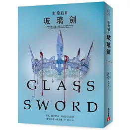 紅皇后(II)玻璃劍