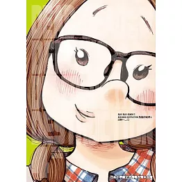 DEAD DEAD DEMON’S DEDEDEDE DESTRUCTION 惡魔的破壞 4