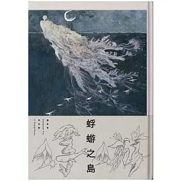 蜉蝣之島Mayfly Island