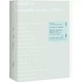 田中央作品集 Fieldoffice Incomplete Works, 1994-（限量黃聲遠簽名海報版）