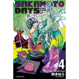 SAKAMOTO DAYS 坂本日常 4