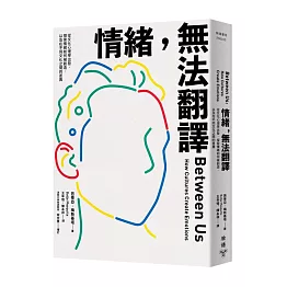 情緒，無法翻譯：從文化心理學出發，探索情緒如何被創造，以及在不同文化之間的差異