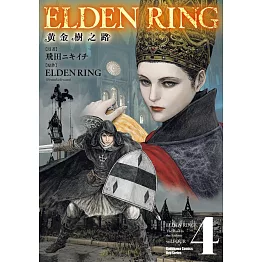 ELDEN RING 黃金樹之路 (4)