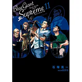 BLUE GIANT SUPREME 藍色巨星 歐洲篇(11)完